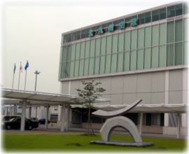Kitakyushu Airport