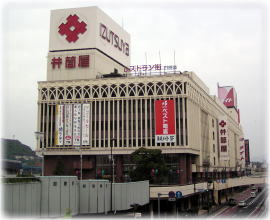 Izutsuya: One of major sponsor of Kitakyushu.